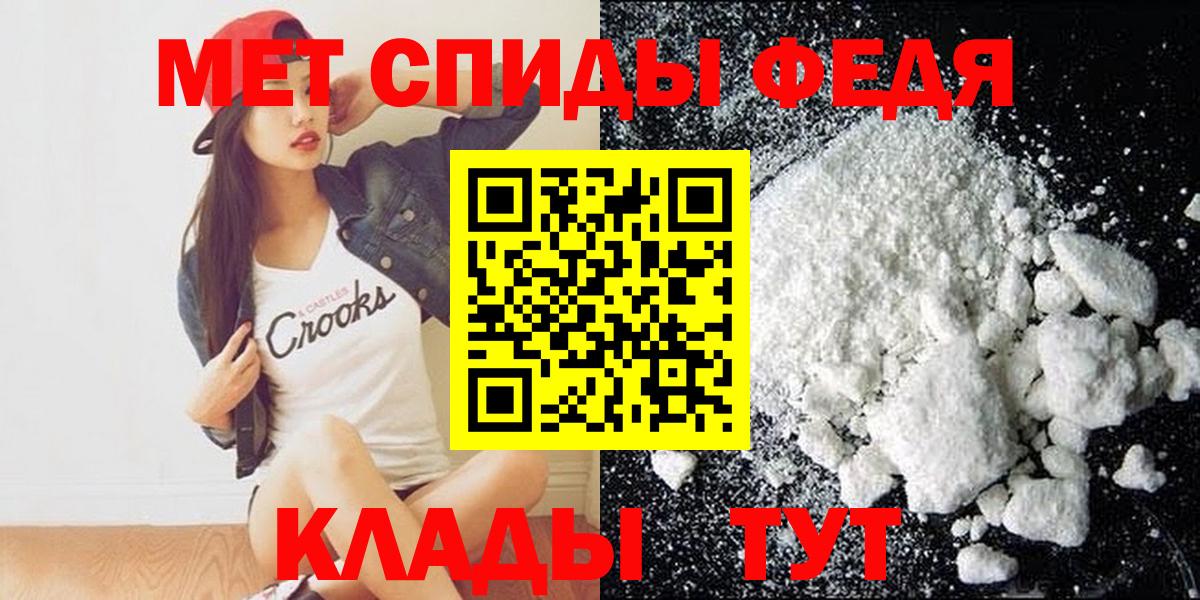 АМФЕТАМИН Premium  Амфетамин  Амфетамин  Бузулук  Вход с VPN 