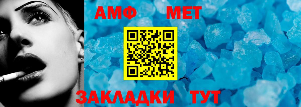Амфетамин Premium Бузулук
