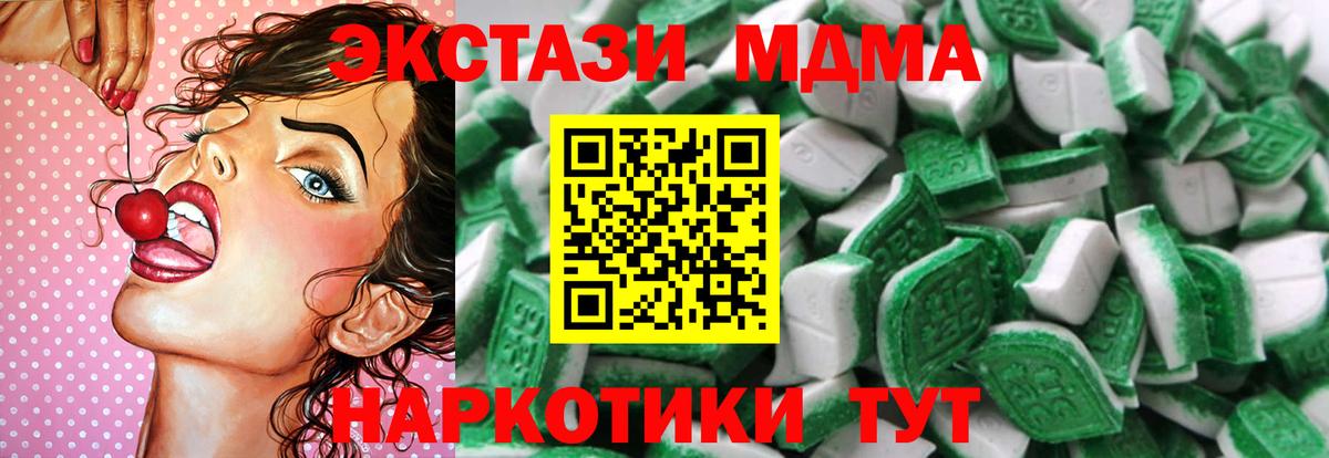 ЭКСТАЗИ бентли Бузулук