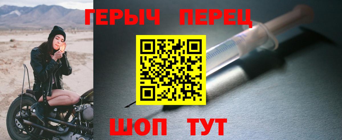 Героин Афган  Вход с VPN  Героин  Бузулук 