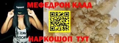 кокаин премиум Изобильный