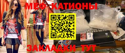 мефедрон Ирбит