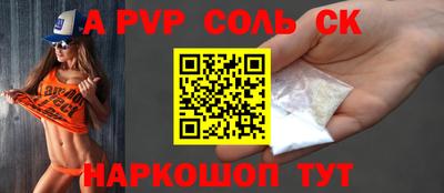 шишки Ипатово
