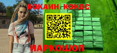 шишки Ипатово