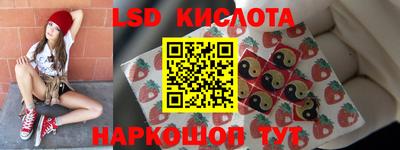 мефедрон Ирбит