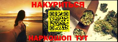 шишки Ипатово