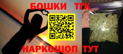 шишки Ипатово
