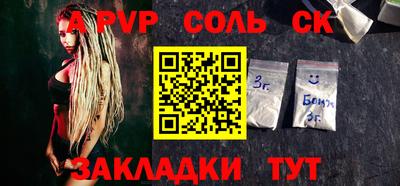 шишки Ипатово