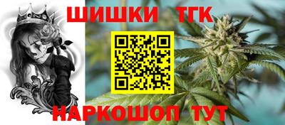 шишки Ипатово