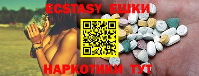 мефедрон Ирбит