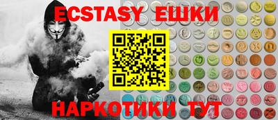 мефедрон Ирбит