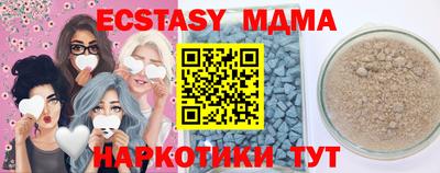 мефедрон Ирбит