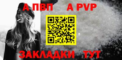 мефедрон Ирбит