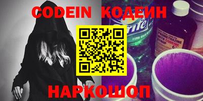 шишки Ипатово