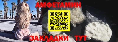 мефедрон Ирбит