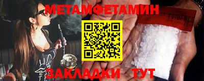 шишки Ипатово