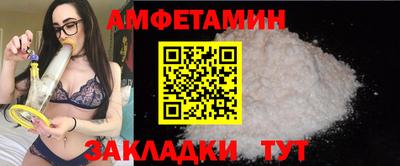шишки Ипатово