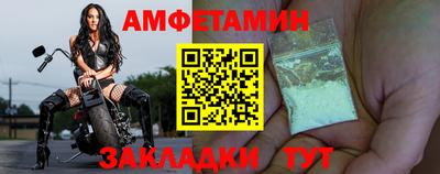 шишки Ипатово