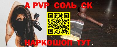 шишки Ипатово