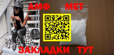мефедрон Ирбит