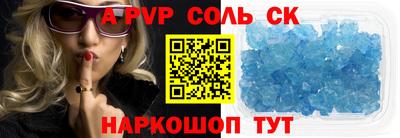 мефедрон Ирбит