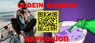 кокаин премиум Изобильный