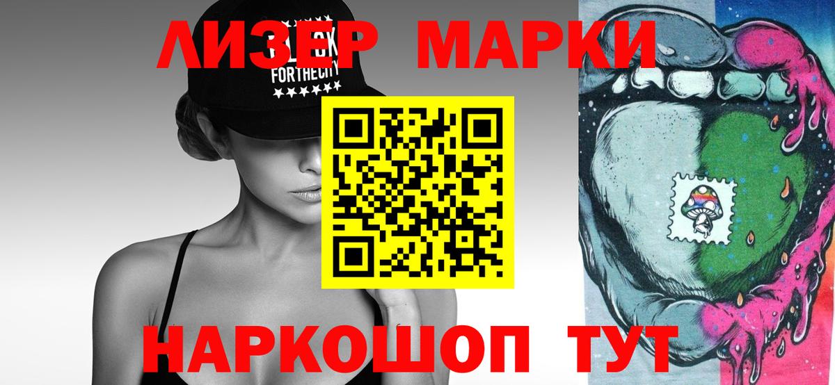Лсд 25 экстази ecstasy  кракен вход  ЛСД экстази ecstasy  Бузулук  Вход с VPN 