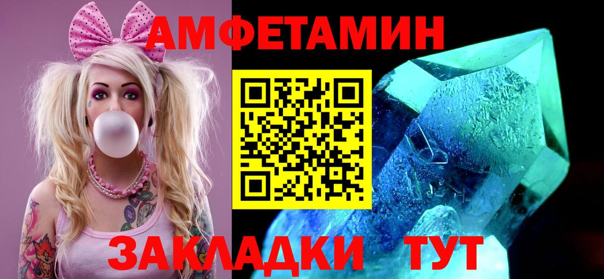 Первитин Декстрометамфетамин 99.9% Бузулук