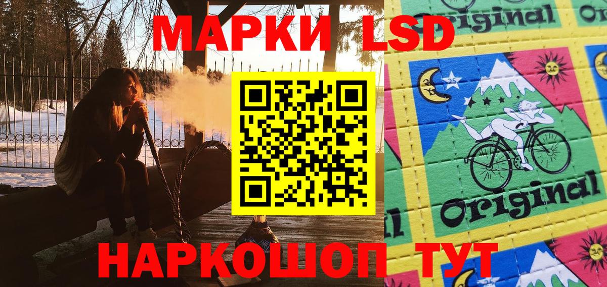 Бузулук  Марки 25I-NBOMe 1,8мг  продажа наркотиков  Вход с VPN 