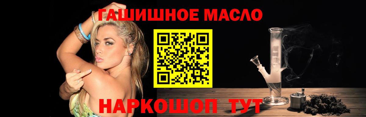 ЭКСТАЗИ  ГАШИШ  COCAIN  Бузулук  ГАШ  Вход с VPN  МЕФ кристаллы  Канабис  LSD-25 